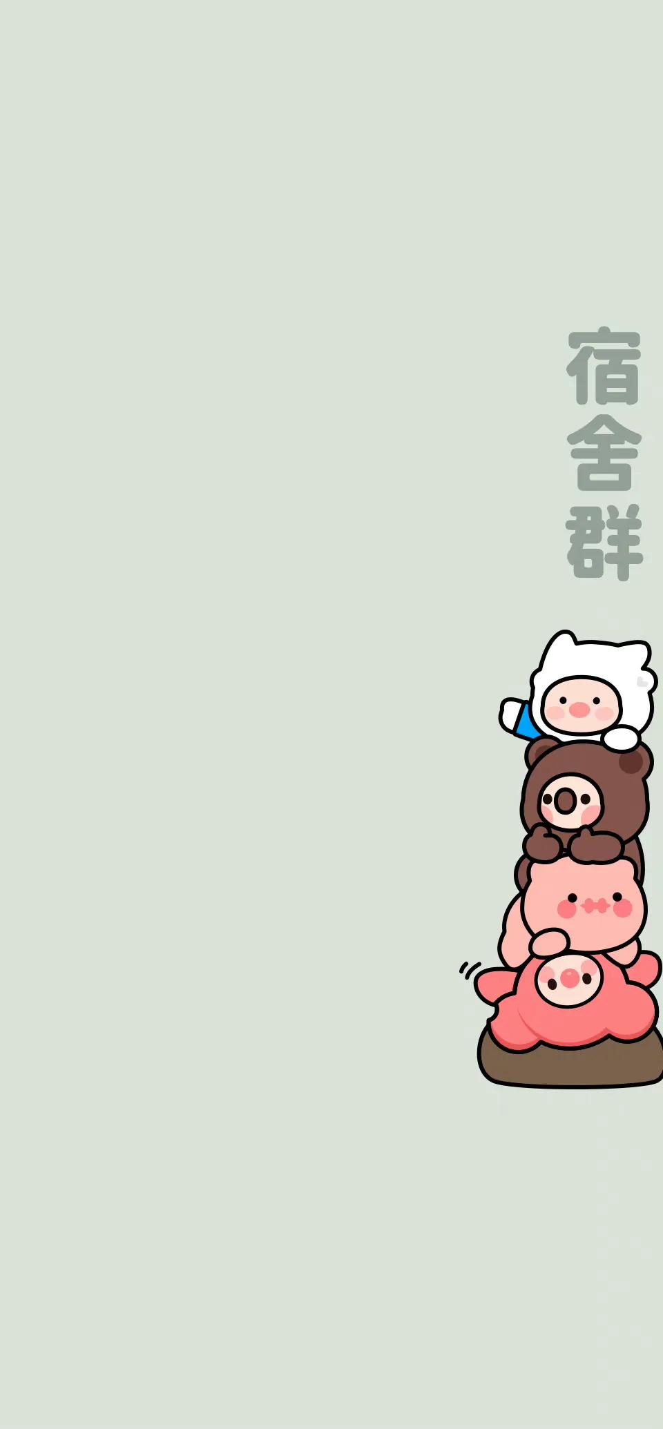 女生聊天背景图,男生聊天背景图