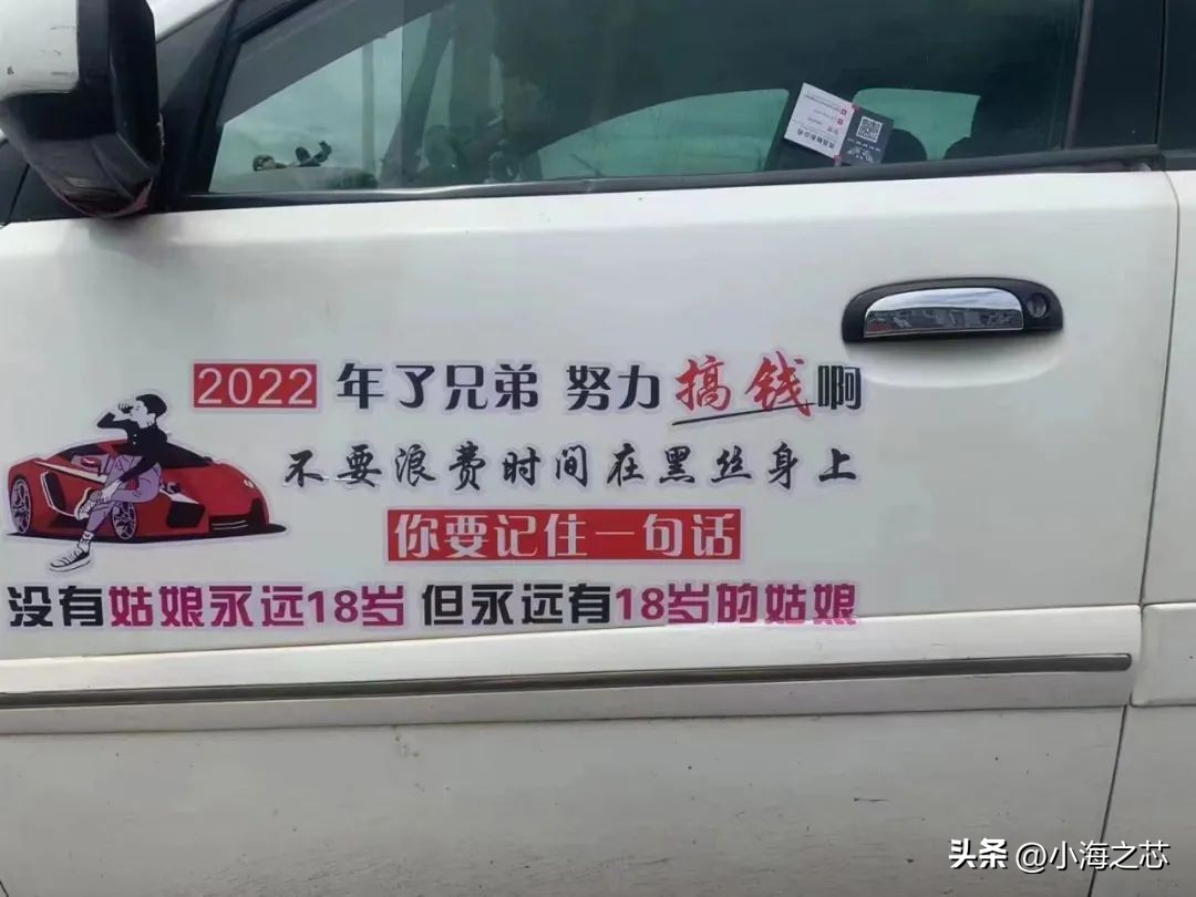 新手跑网约车会犯什么错,跑网约车的三大忠告