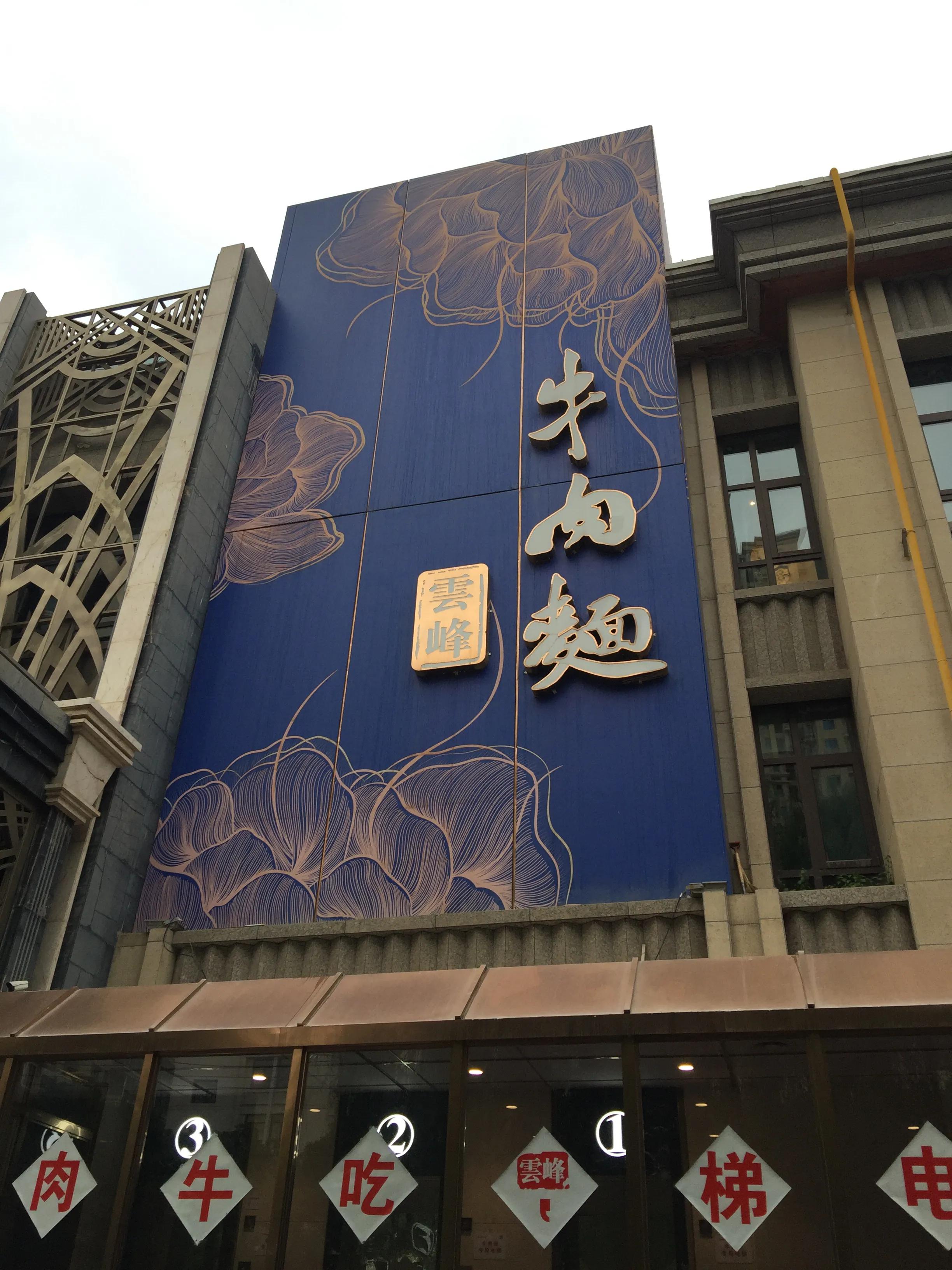 兰州印象果业有限公司,兰州印象汽车销售服务有限公司