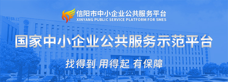 革命老区振兴发展大会,全国革命老区振兴发展经验交流会