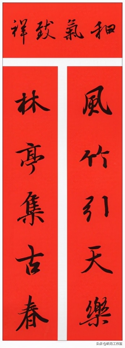 王羲之书法全集欣赏楷书,王羲之写最长的书法作品全集