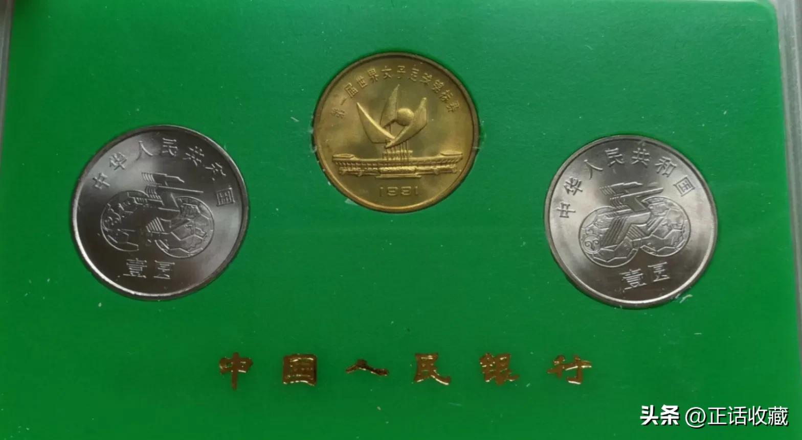 熊猫纪念币2019银币10元价格表,1991年一元70周年纪念币价格表