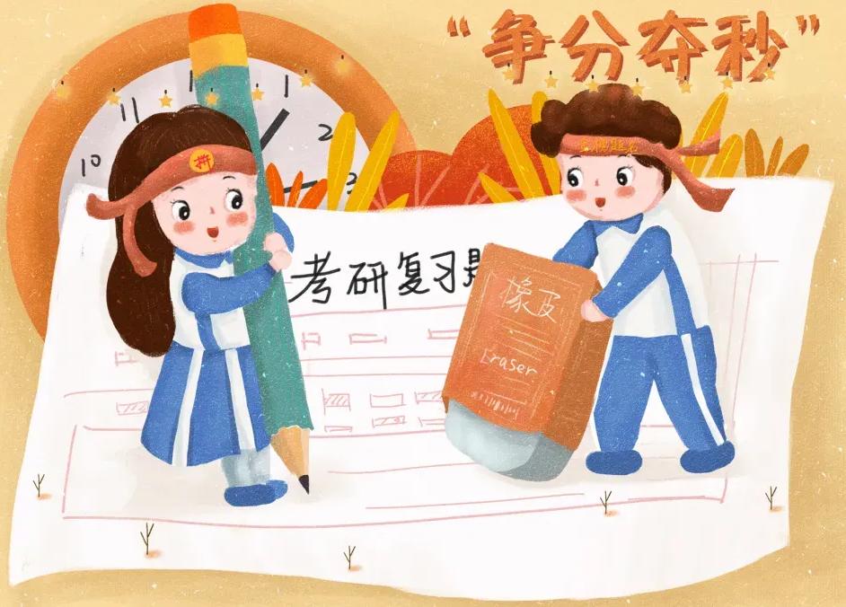 考研要不要找学长报班,考研要不要找学长学姐辅导