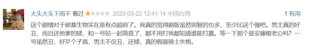 假面骑士一共有多少个帅哥,日本帅哥假面骑士