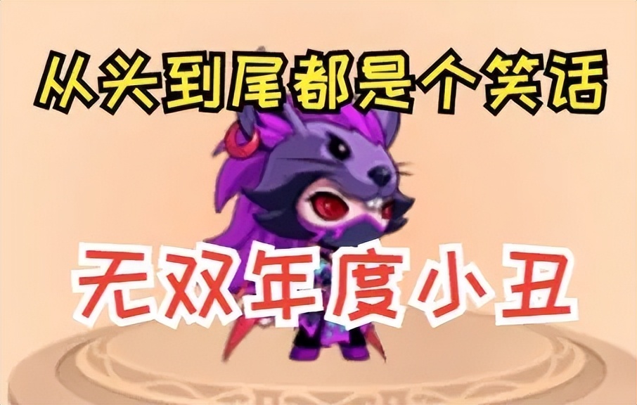 宠物兔兔、花花、老鼠、牛四选一，平民四大坐骑，谛听概率白嫖