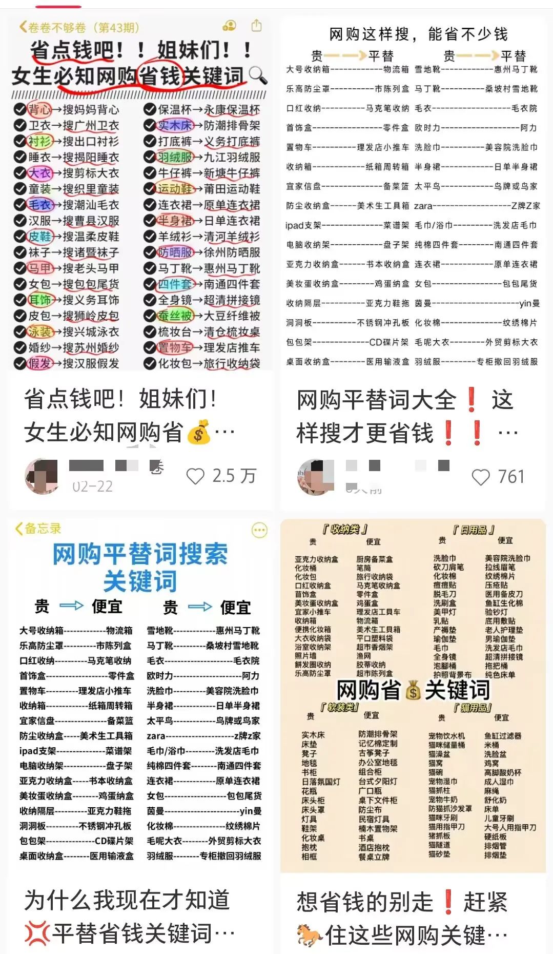 老头衫变成jk外套,搭jk的老头衫