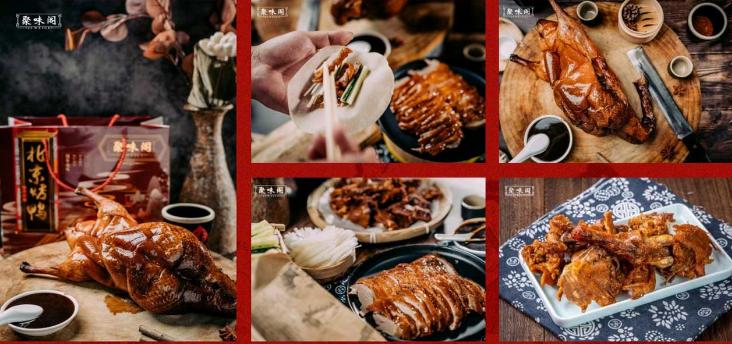 烤鸭加盟店最火爆的项目,烤鸭加盟品牌排行榜加盟费多少钱