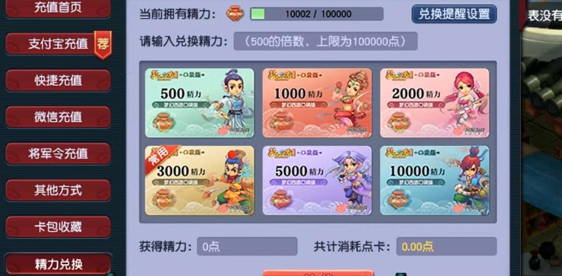 梦幻西游里用金币买什么比较划算,梦幻西游手游如何买金币