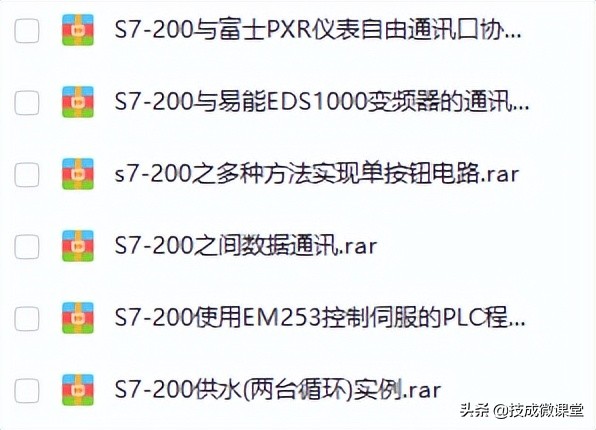 图解西门子s7-200plc编程快速入门,西门子编程s7-300入门自学视频