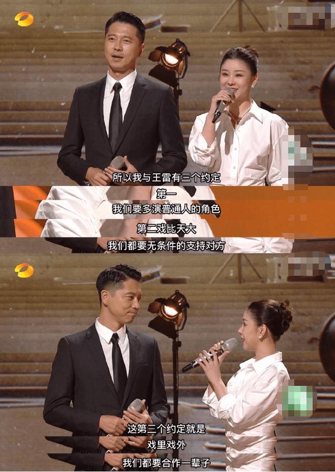 李小萌王雷刘涛同台,王雷李小萌影视同框