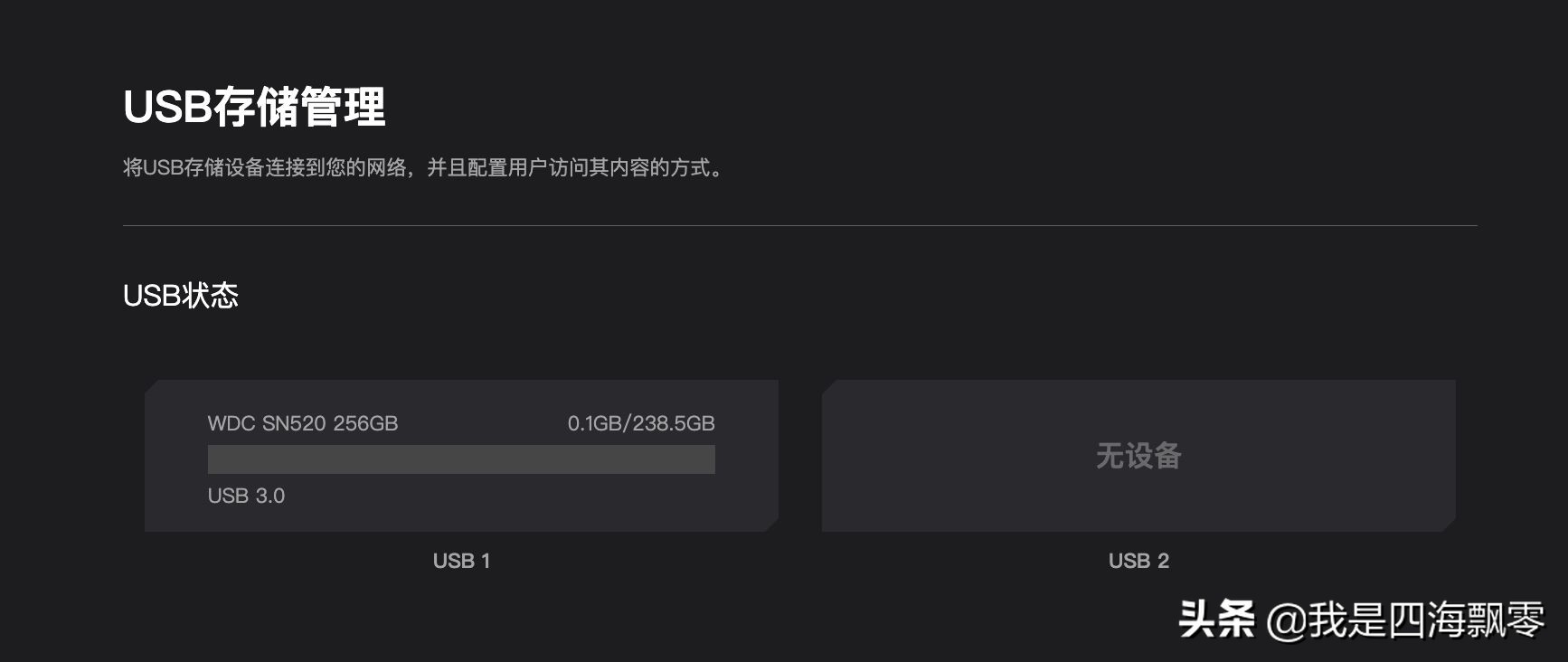 手游端游加速器,手游模拟器加速器