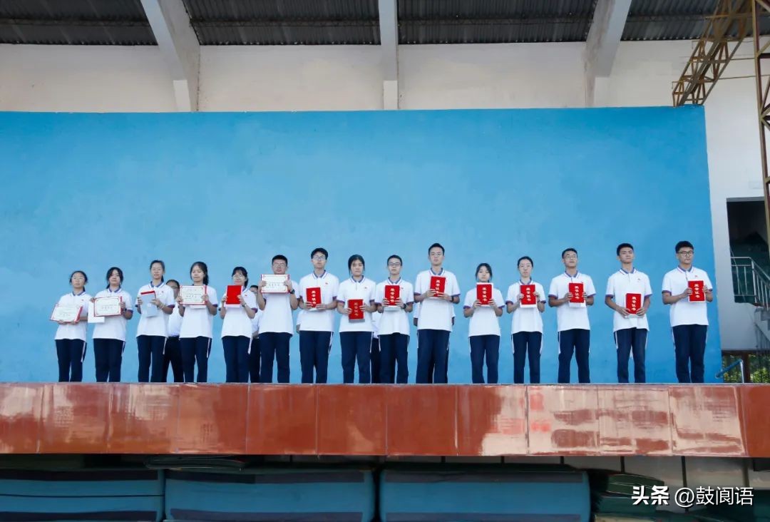 阆中中学举行2023年秋开学典礼暨学生表彰大会