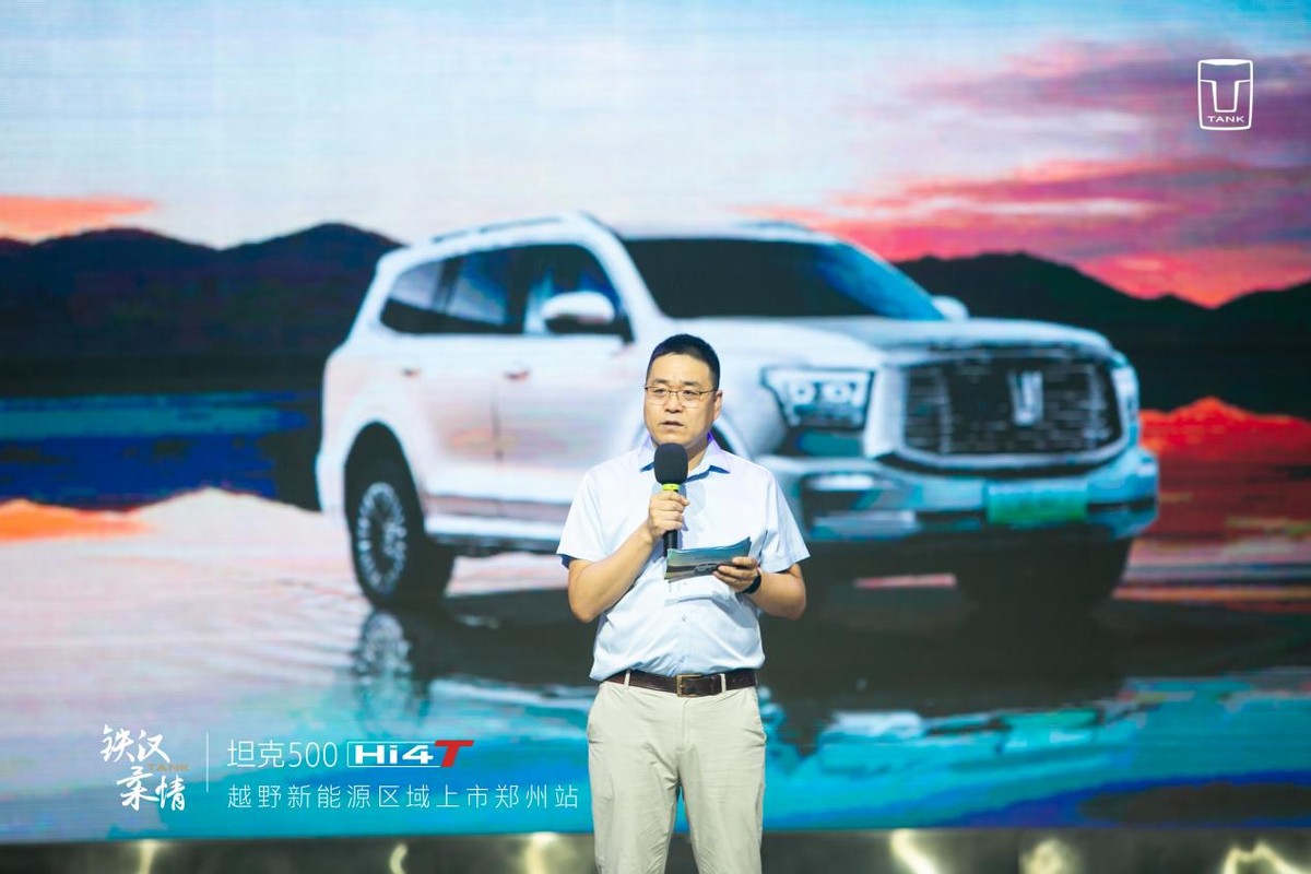 24款坦克500h4t越野版,坦克500hi4-t和陆巡越野对比