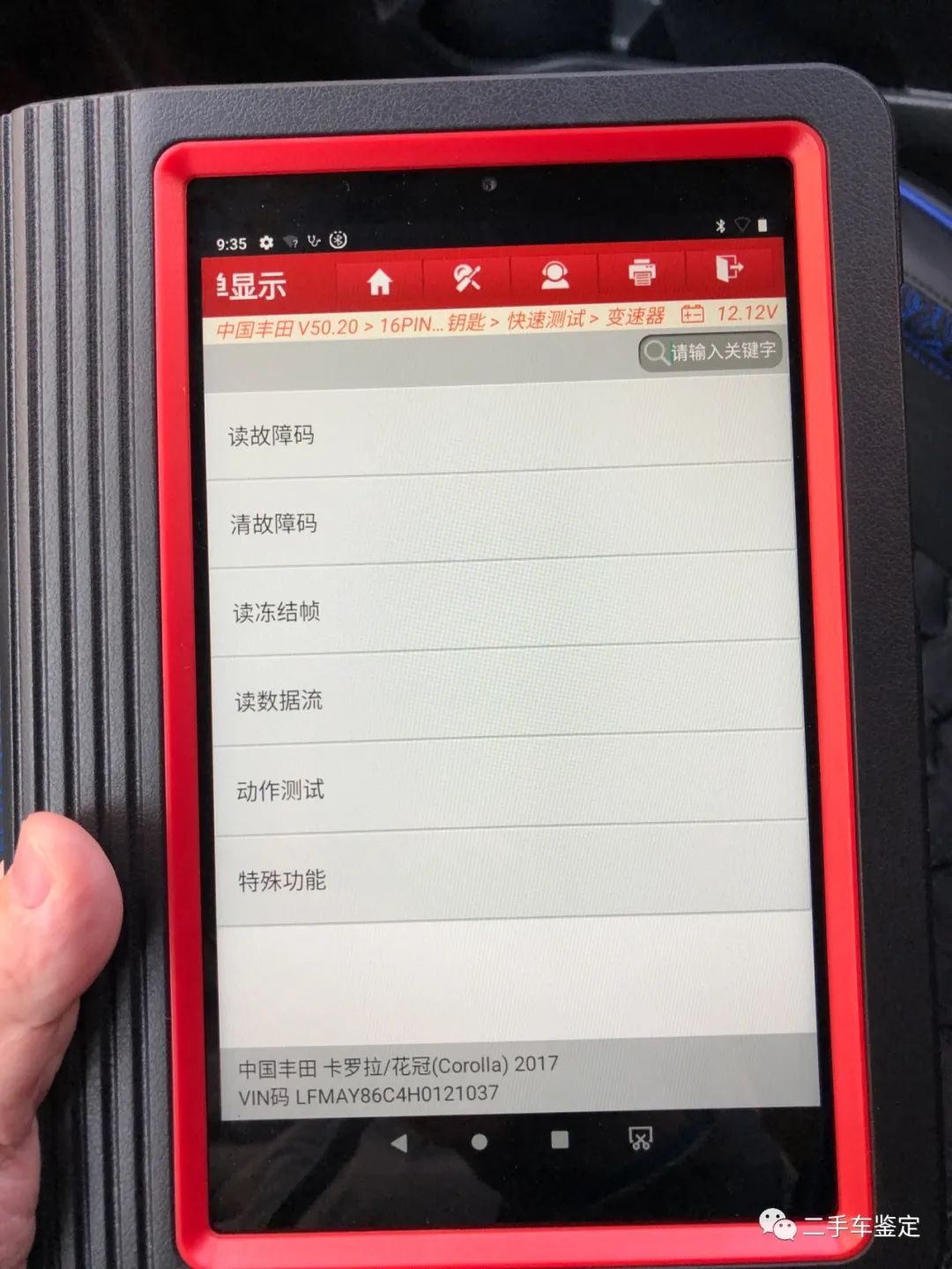 二手车过户完了发现调表了怎么办,买了二手车以后发现被调表怎么办