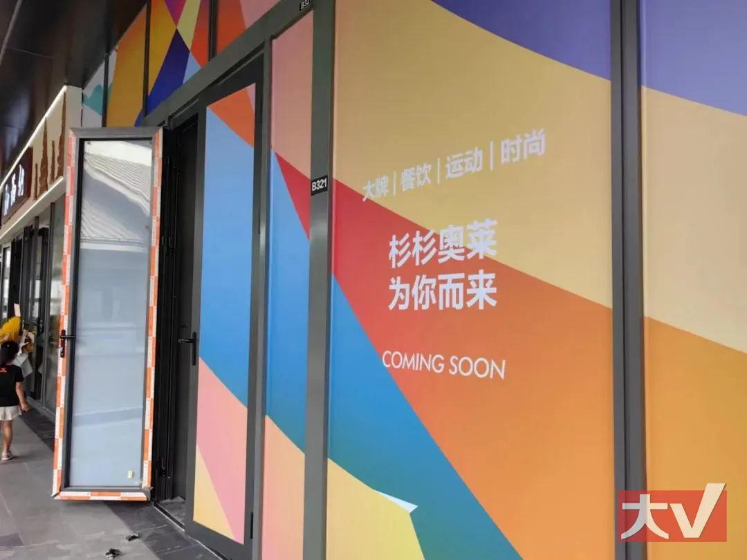 奥特莱斯南宁大牌,奥特莱斯可以玩吗