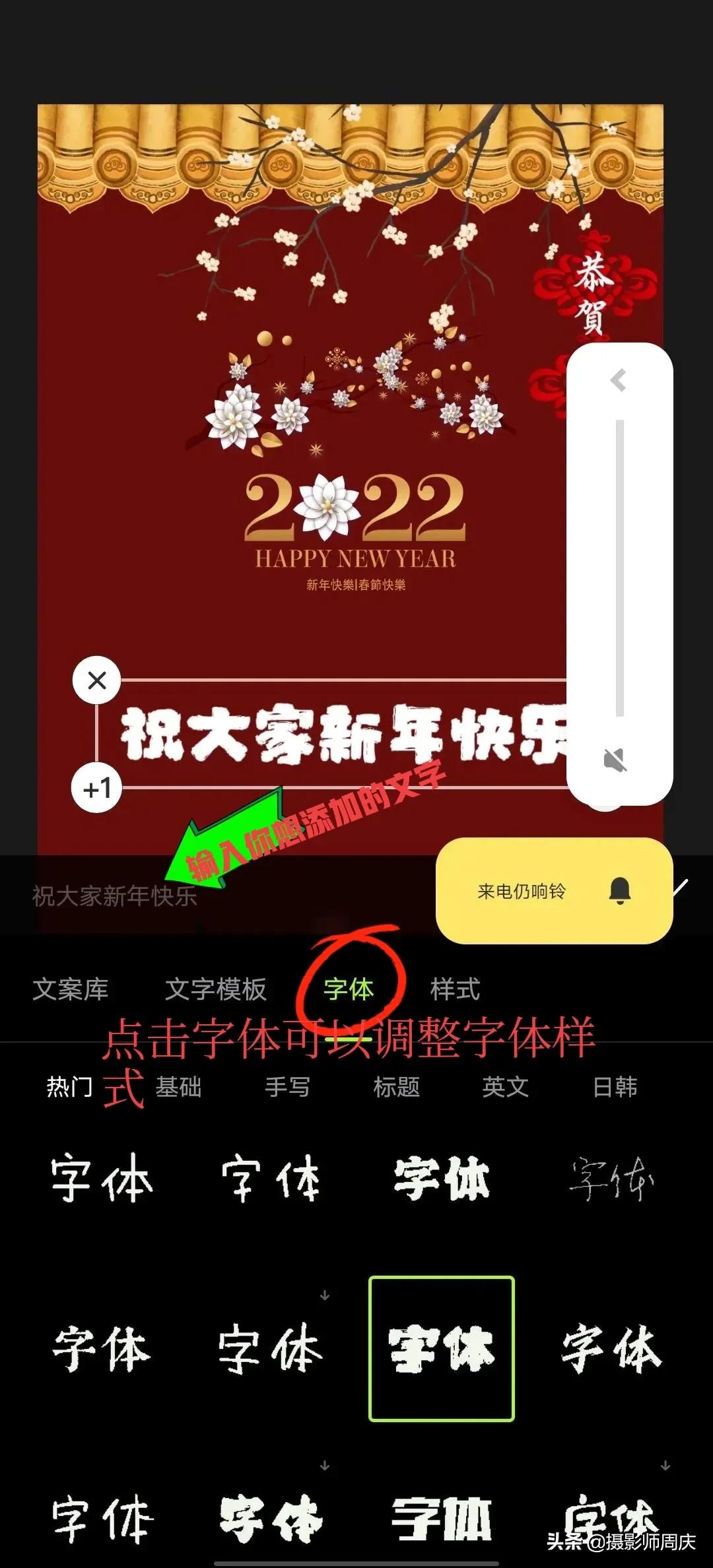 如何做一个特别精致的新年贺卡,怎么做一个好的新年贺卡