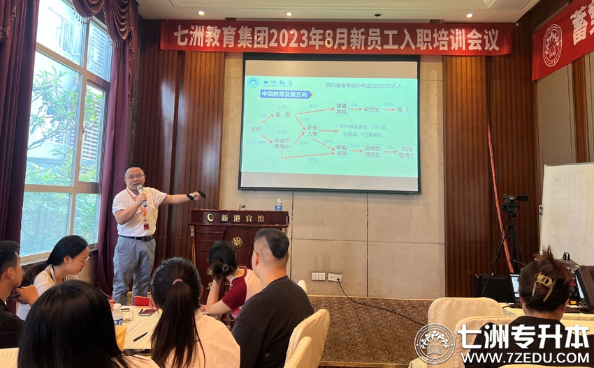 凝新聚力扬帆启航,凝新聚力蓄势起航