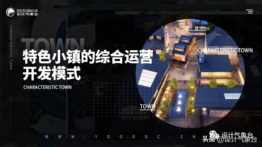 特色小镇如何避免衰落,我国目前特色小镇现状