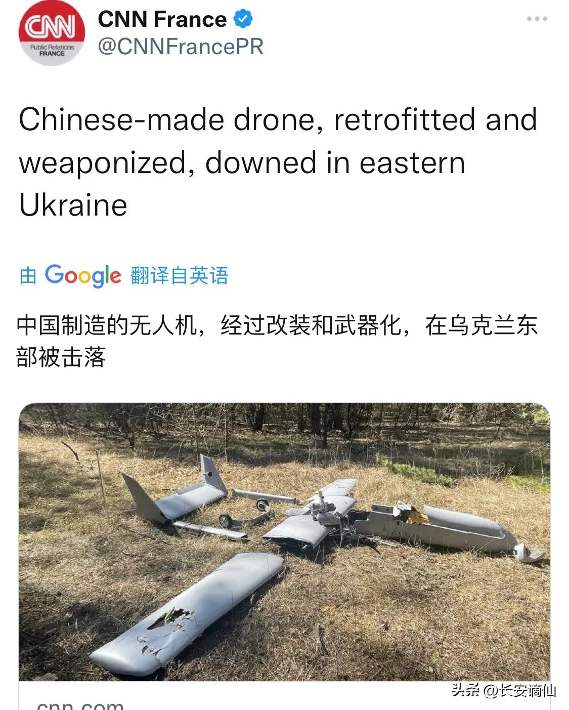 乌克兰是否击落俄无人机,俄罗斯无人机击落乌克兰无人机