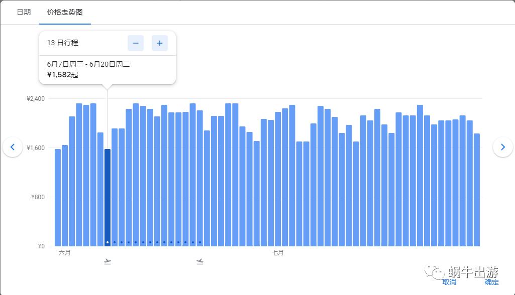 哪个软件机票搜索最全,搜索全球便宜机票软件有哪些