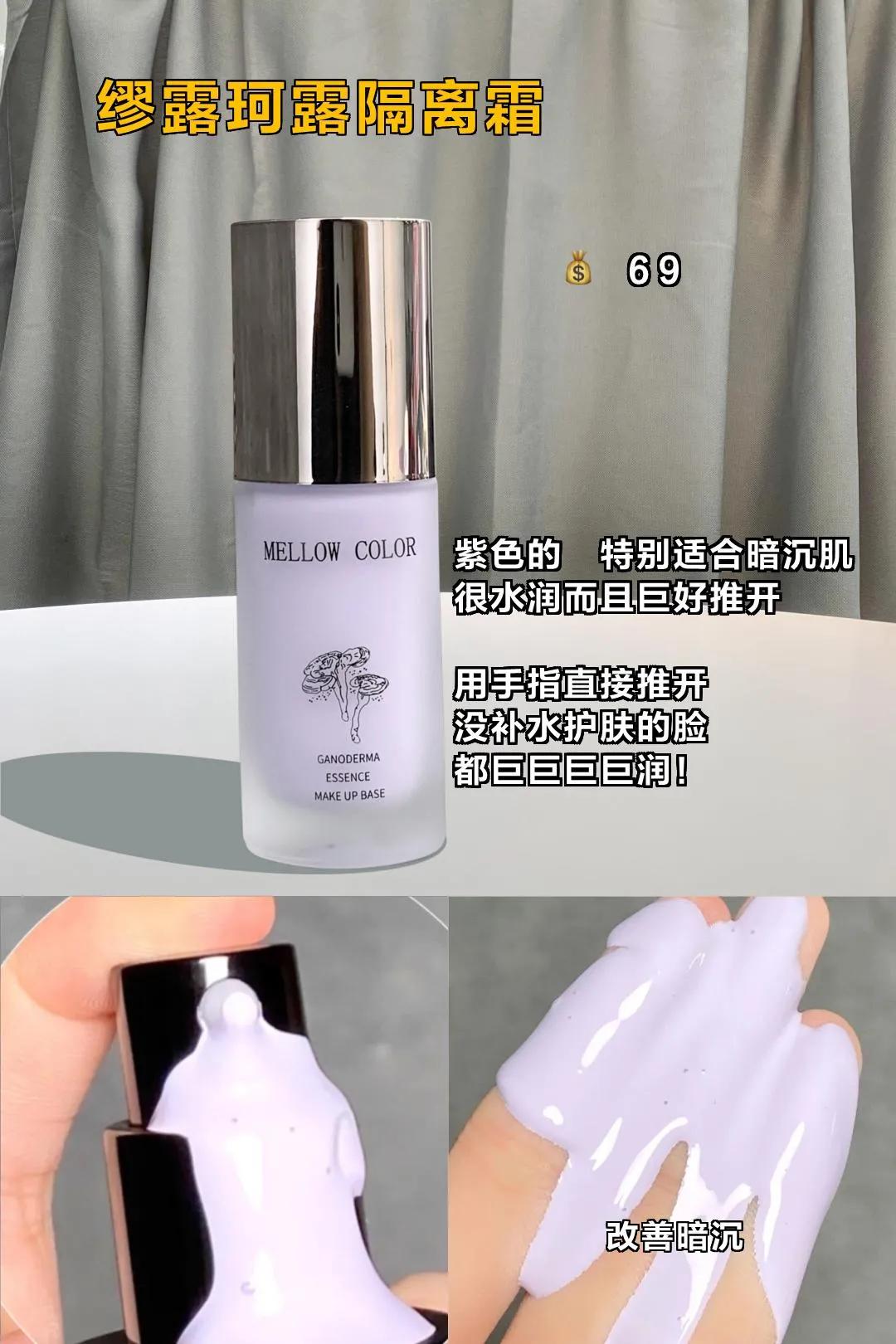 班花一直用的护肤品,班花的皮肤是什么