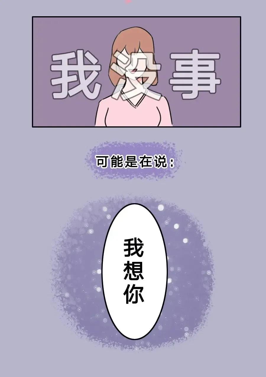 遇到懂事的女朋友是什么感觉,有个懂事的女朋友是什么体验知乎