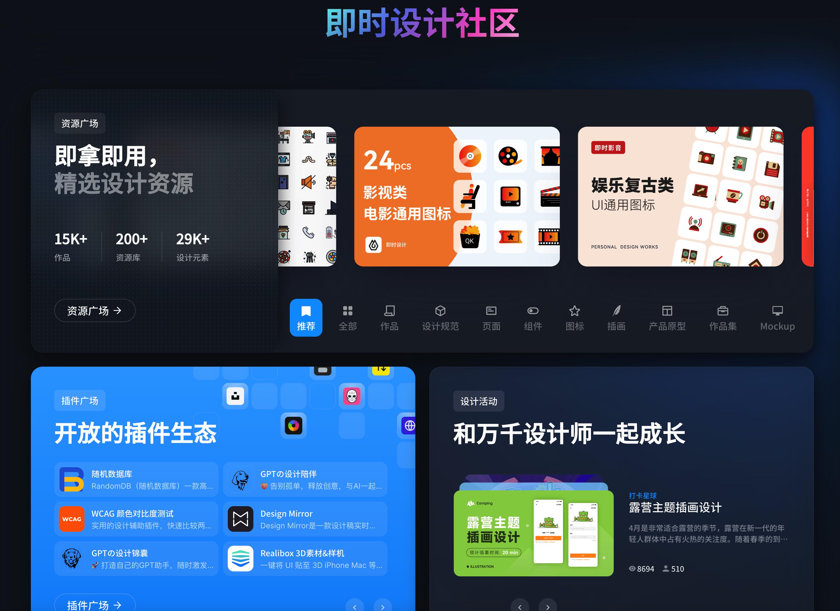 创意设计必备款免费平面设计软件,快速入门九种平面设计软件