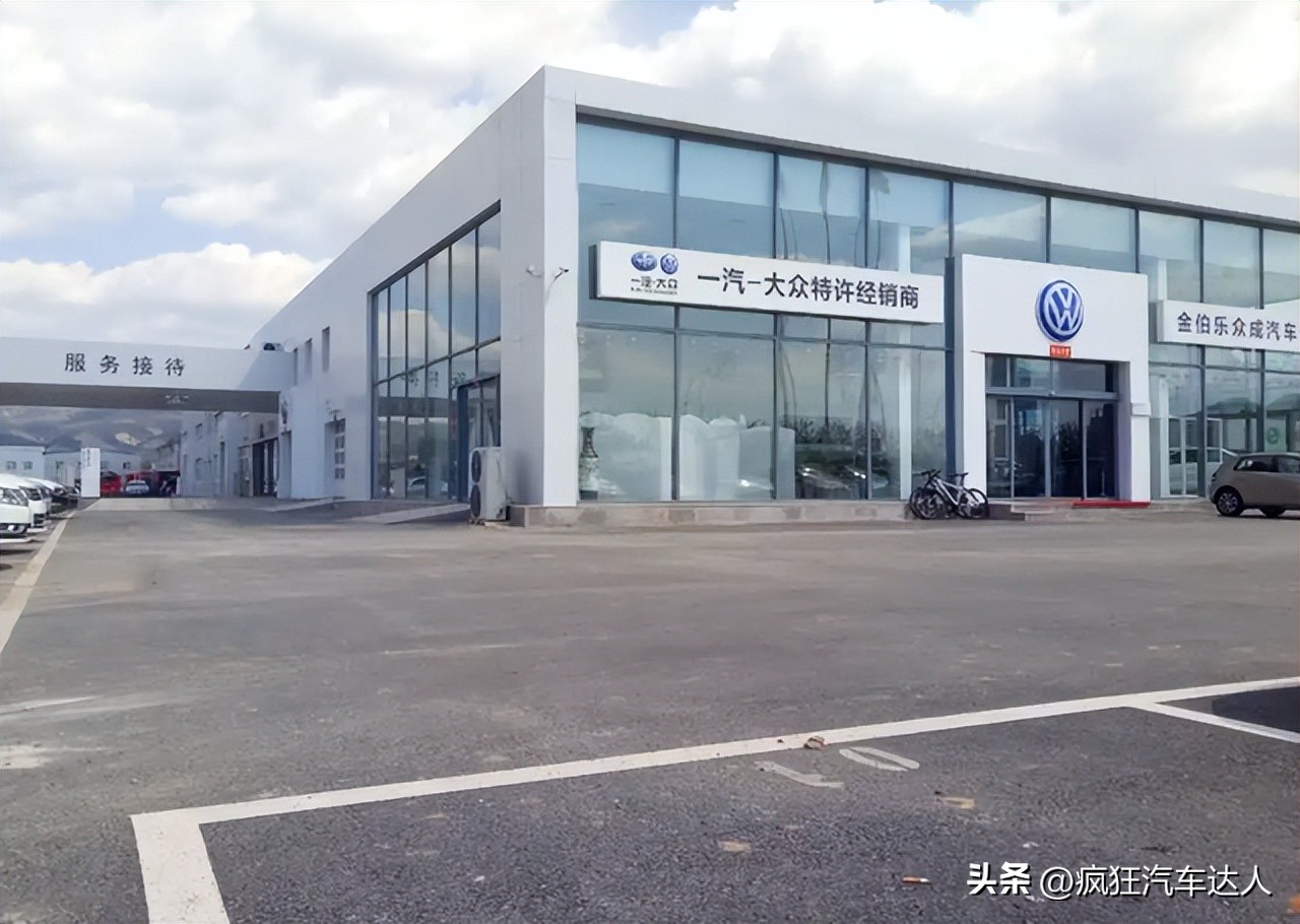 4s店和综合4s店的区别,综合店和4s店车的区别