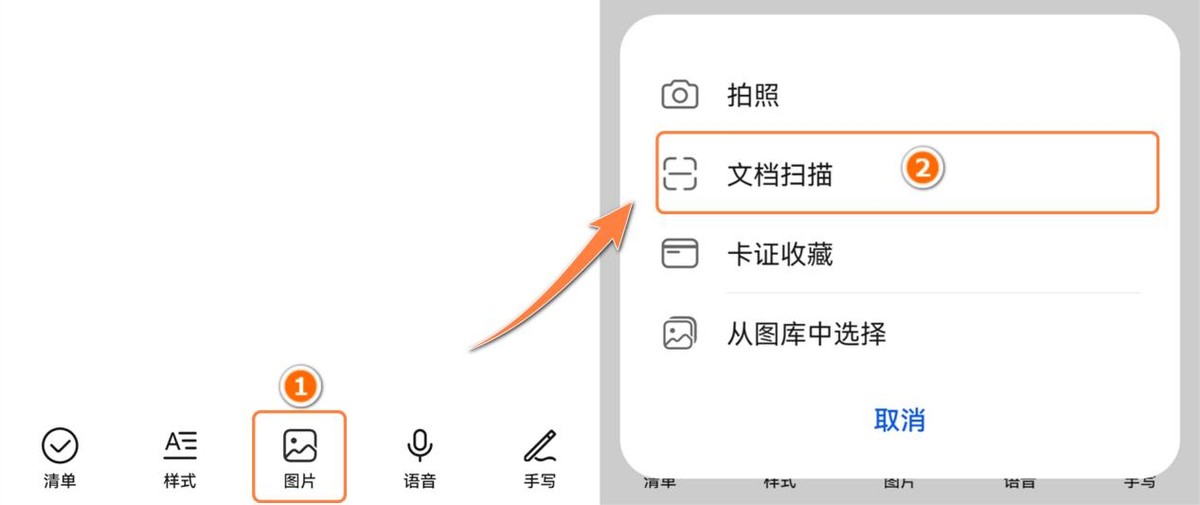 pdf图片怎么转换成word,pdf转换成jpg图片方法