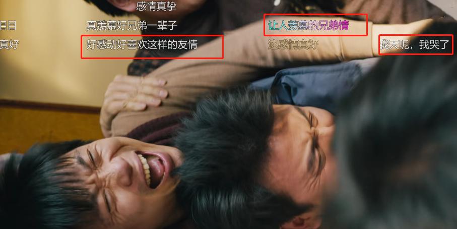 人世间雷佳音演技,人世间雷佳音后期做了什么