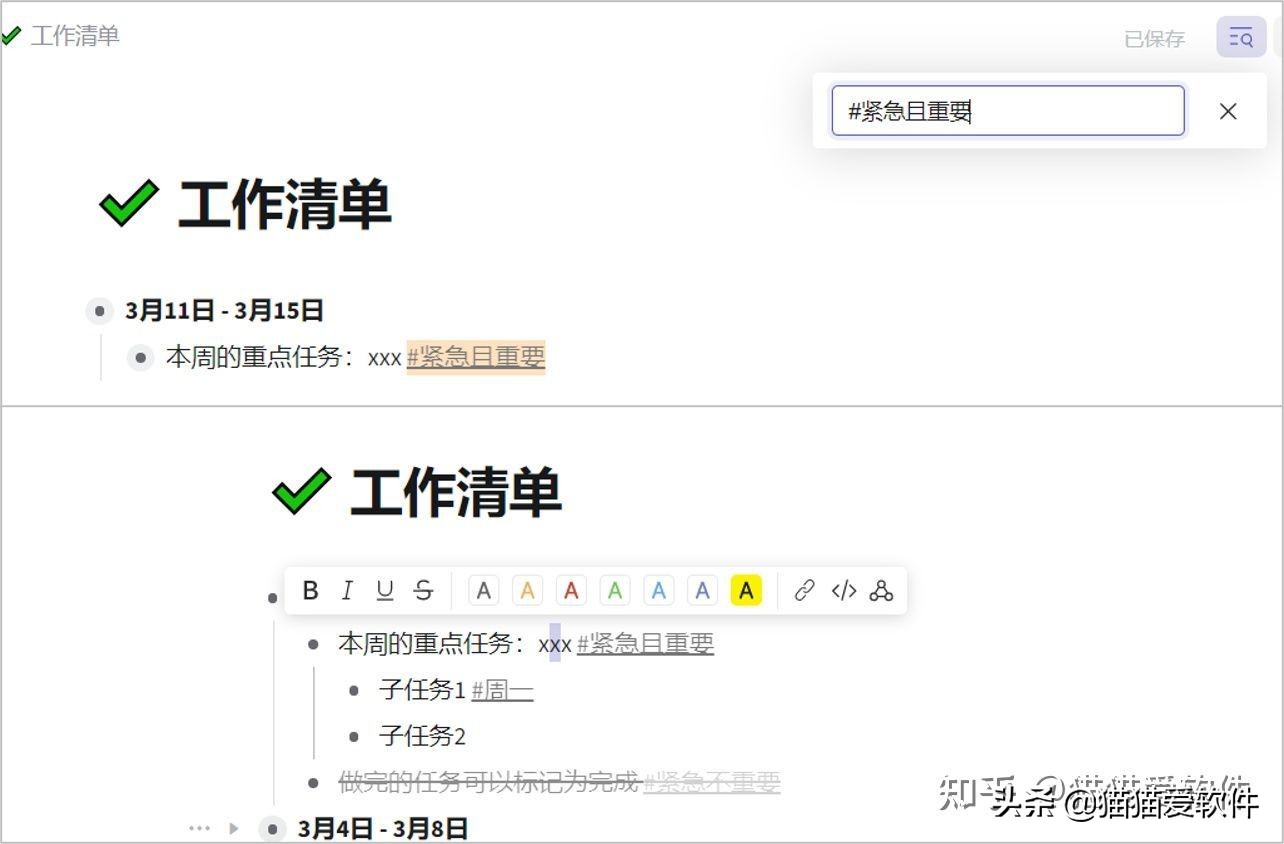 十大良心思维导图软件,思维导图软件windows版