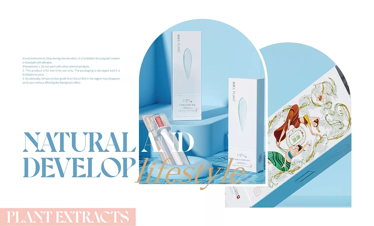 萃取天然菁华，来自云南傣族风情，卡波姆女士敷料凝胶