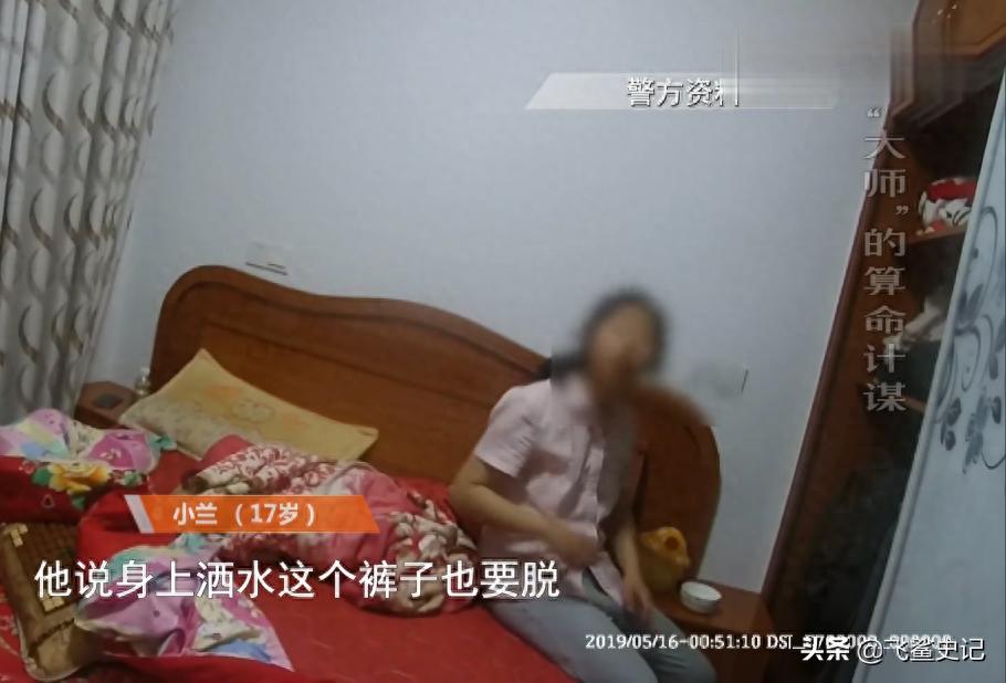 17岁女孩被算命先生骗,花季少女被算命先生说活不过19岁