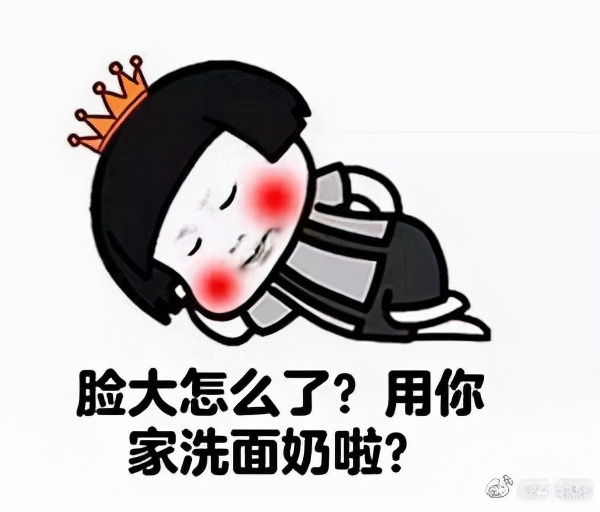 变美的路上，这一站，大脸变V脸