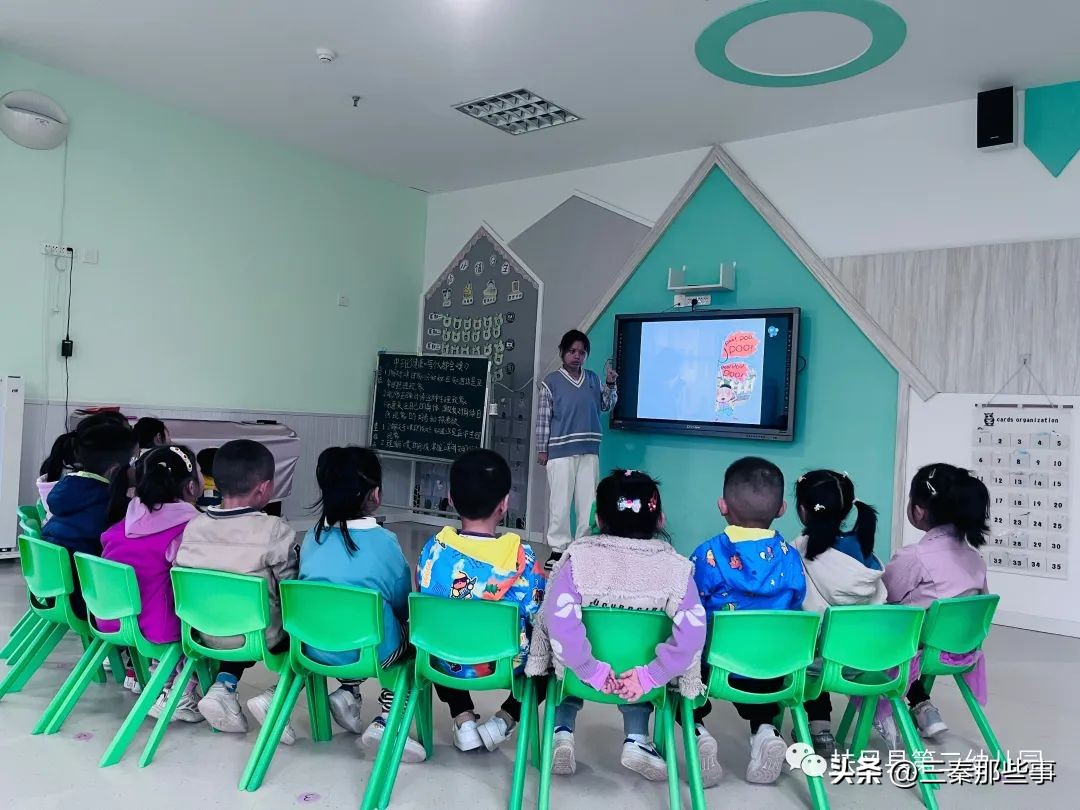 幼儿园骨干教师集体教育活动展示,幼儿园骨干教师集体教学展示