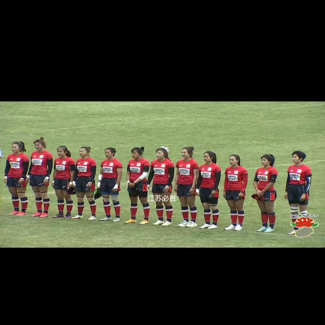 2023年全国七人制橄榄球积分赛,2020全国英式七人制橄榄球赛