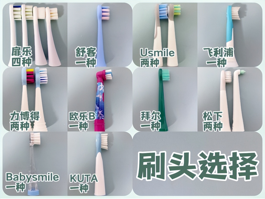 测评飞利浦电动儿童牙刷,儿童电动牙刷推荐5-12岁飞利浦