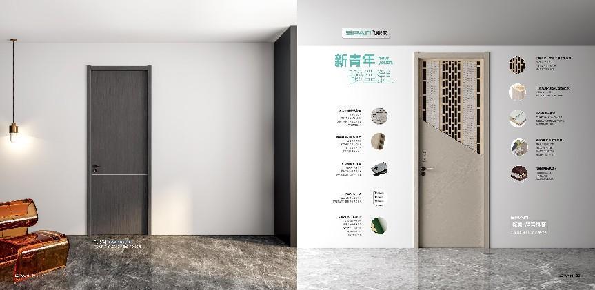 诗派门最新款,诗派木门官方旗舰店