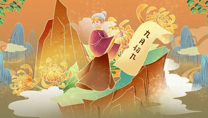 为什么重阳节被称为九九重阳节呢,重阳节来历及重阳节习俗