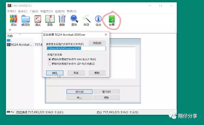解压包出现问题怎么办,解压包下载必须解压才能打开吗