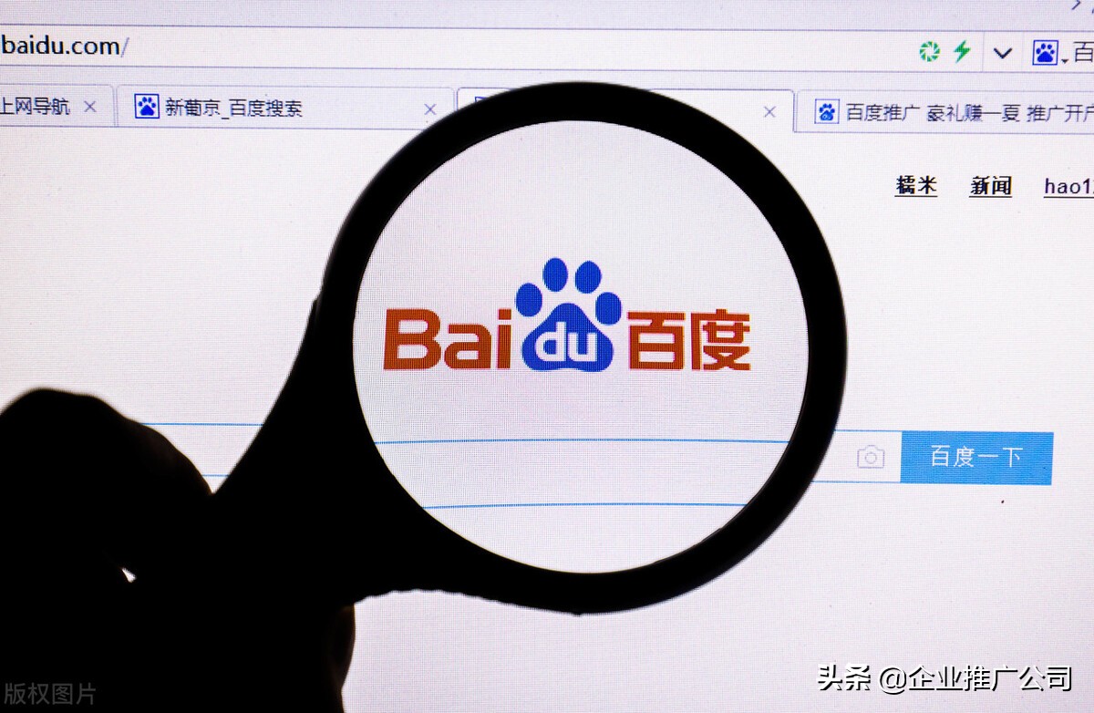 百度推广步骤有哪些