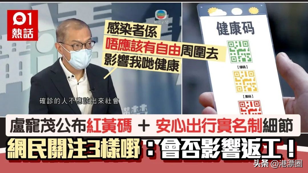 入境香港走快速通道,香港疫情通关入境最新通知