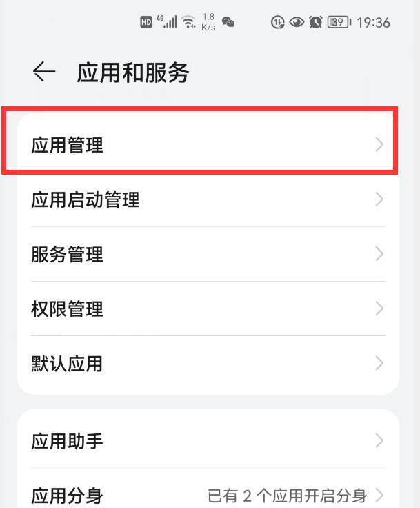 华为手机怎么清理垃圾才不卡顿,华为手机怎样清理内存