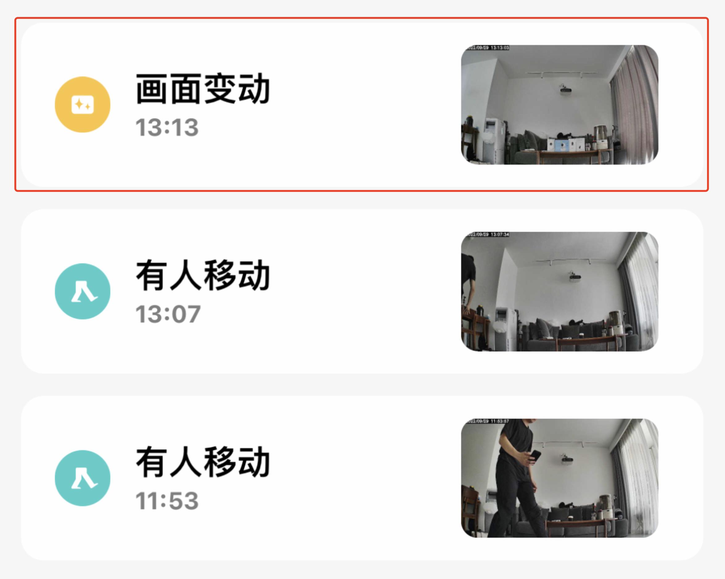 萤石2k云台版,2023萤石c6和小米云台版2k哪个好