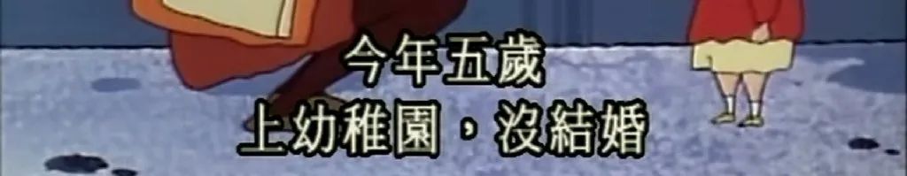 当你不开心时看看蜡笔小新,吐槽生活蜡笔小新