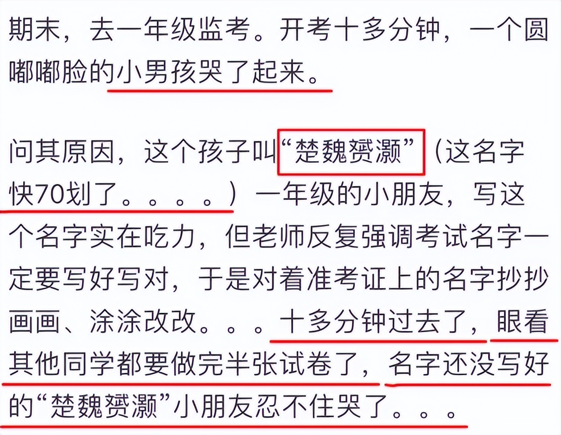 爸爸姓万妈妈姓涂,爸爸姓涂妈妈姓张的女孩名