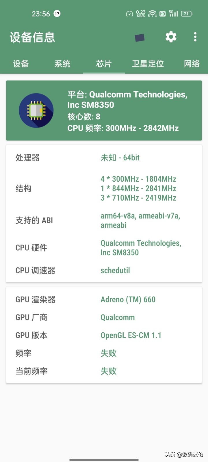 一加9rt现在到底该不该入手,一加9rt旗舰发布