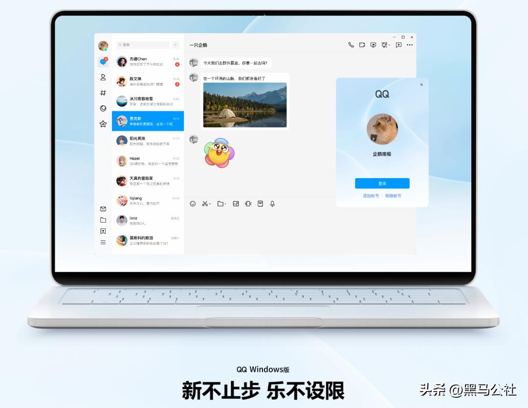 大变天全文,大变天