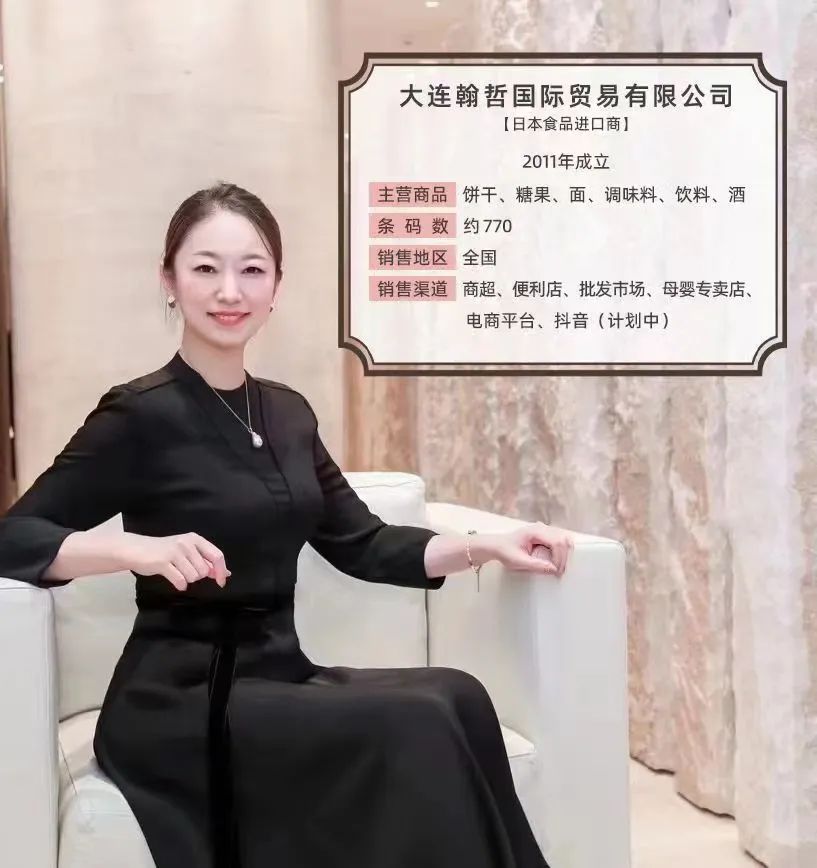 日本产品进口商,日本商品进口贸易合作公司