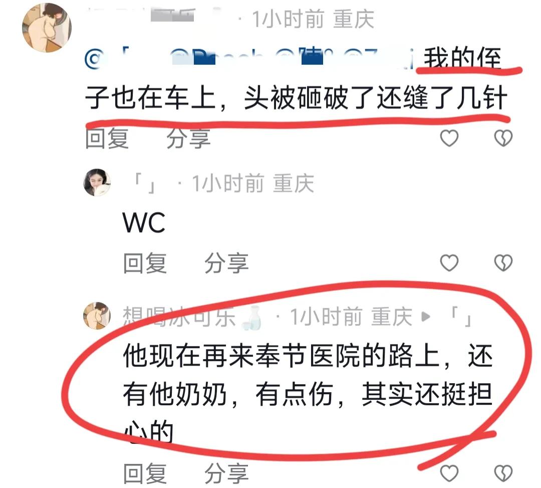 重庆客车遭落石砸中致6死,重庆大巴被落石砸中司机受伤没